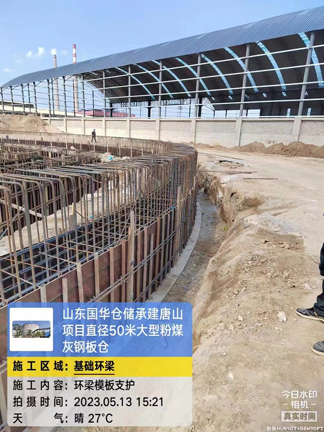内蒙古河北50米直径大型粉煤灰钢板仓项目进展